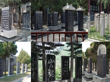 西安碑林博物館