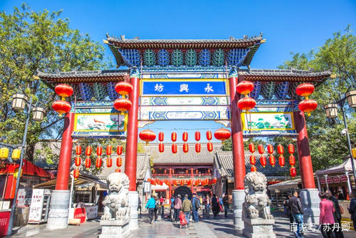 西安永興坊風(fēng)情街(AAA級旅游景區(qū))